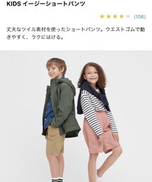UNIQLO | 130cm(パンツ)