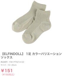 西松屋 | 13-15cm カーキ えりかちゃんからの素敵な🎁(ソックス/靴下)