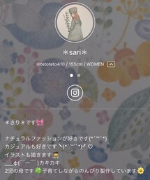 さりちゃん♡ | ラッピングキット