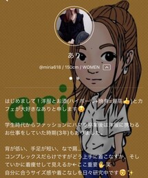 ありちゃん♡ | ラッピングキット