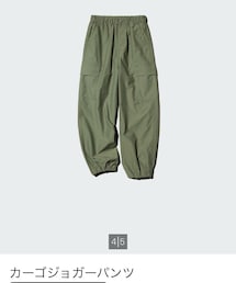 UNIQLO | パンツ