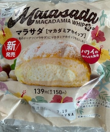 うさこのスウィーツ同盟会🍩 | ファミマの新商品 ハワイのマラサダ Leonard'sのシンプルなマラサダが好きで試しに先日買ってみた。パンコーナーに置いてあった。味はマラサダ感はなかったけど笑 マカダミアナッツのホイップドーナツと思って食べれば美味しい😋(その他)