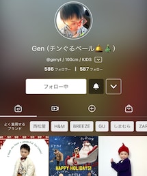 かわいいゲンちゃん🫶 | ラッピングキット