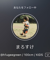 まろくん♡ | ラッピングキット