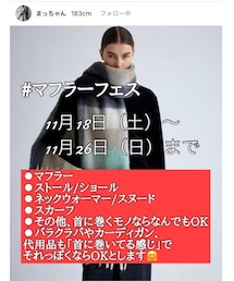 マフラーフェス告知🧣 | ポスター/アート