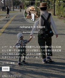 なっちゃん♡ケンケン♡ | ラッピングキット