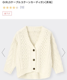 GU | 1,490円 120cm(カーディガン/ボレロ)