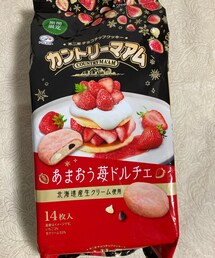 うさこのスウィーツ同盟会🍓🍪 | ラッピングキット