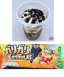 うさこのスウィーツ同盟会🍨② | 上👧🏻:2024年3月5日ファミリーマートの新商品「赤城乳業 たべる牧場ブラックサンダー（268円） めっちゃ美味いらしい😋 下👦🏻レンレンが自分で選んだらガリガリ君みかん味でオレンジ🍊😆(その他)