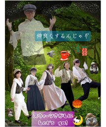 パパトレさん作コラ画②💝 | トールコロンがマロン🌰探しに💨続編もあるとかないとか?いつもありがとうね🥰(ポスター/アート)