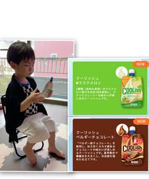うさこのスウィーツ同盟会🍈🍨 | 昨日のおやつにクーリッシュ🍨 👦🏻🍈、👧🏻🍫 2人ともクーリッシュの写真撮る隙を与えずソッコーで食べられた😅 マスクメロン🍈一口もらったらめっちゃ甘かった😆味は美味しい😋(その他)