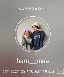 まーくん♡ | ラッピングキット