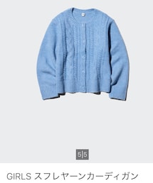 UNIQLO | 150cm、(カーディガン/ボレロ)