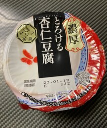 うさこのスウィーツ同盟会♡ | もらい物②昨日のおやつ 私はKALDIの🐼より甘すぎず濃厚でツルッと喉越し良くて好き😋(その他)