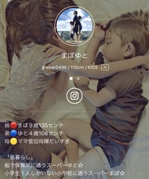 ゆかちん、まぽちゃん、ゆと君♡ | ラッピングキット