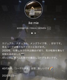 みえちゃん♡ | ラッピングキット