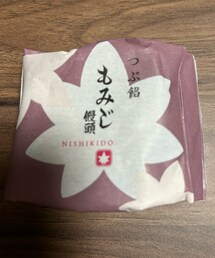 うさこのスウィーツ同盟会🍁 | 粒あんもみじ饅頭めっちゃ美味しかった😋 温かいお茶🍵と合う☺️ 炭酸水飲んだけど😅(ラッピングキット)