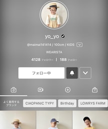 よーくん♡ | ラッピングキット