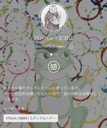 ビガロさん♡ | その他