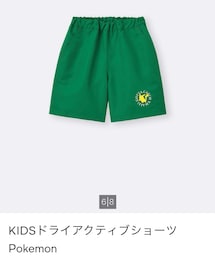 GU | パンツ