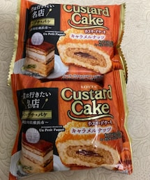 うさこのスウィーツ同盟会♡ | 一度は行きたい名店 神奈川県横浜市の「アン・プチ・パケ」及川 太平シェフ監修  「カスタードケーキ〈キャラメルナッツ〉コーヒーのお供に😋(その他)