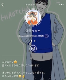 ひろりんプロフィール🤗 | ラッピングキット