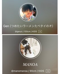 ゲンちゃん＆まのあちゃんプロフ♡♡ | ラッピングキット