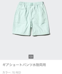 UNIQLO | パンツ