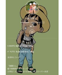 まぽちゃん♡ゆとくん | ラッピングキット