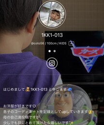 いっくん♡ | ラッピングキット