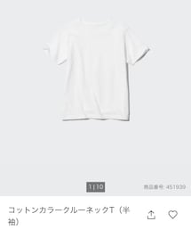 UNIQLO | Tシャツ/カットソー