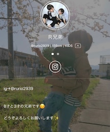 るぅ君、りお君♡ | ラッピングキット
