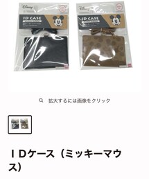 DAISO | その他小物