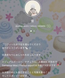 雪ちゃん♡ | ラッピングキット