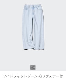 UNIQLO | 150cm(デニムパンツ)