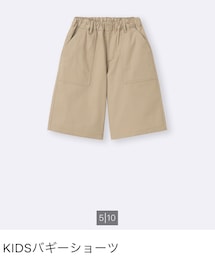 GU | パンツ