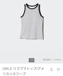 UNIQLO | 150cm(タンクトップ)