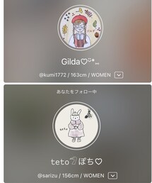 ジルちゃん♡さりちゃん♡ | ラッピングキット