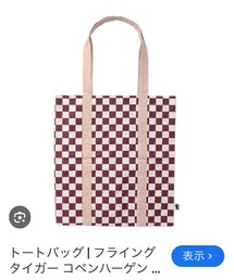 FLYING TIGERS | トートバッグ