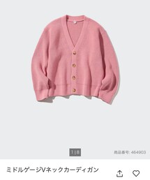 UNIQLO | ミドルゲージVネックカーディガン 120cm(カーディガン/ボレロ)