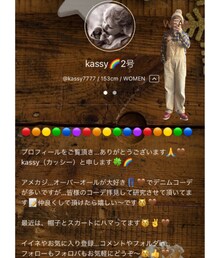 カッシーちゃん♡ | カッシーちゃんの投稿楽しみにしてるね🥰(ラッピングキット)