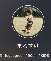 まろくん♡ | その他