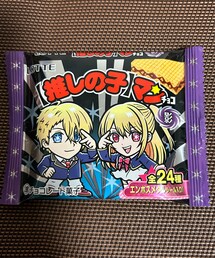 うさこのスウィーツ同盟会🍫 | ビックリマンチョコならぬ推しの子マンチョコ🍫 私の推しのロウンくんはいよいよ入隊決定に😭😭😭 けどクリスマスイヴにまた横浜で 最後のファンミあり🥰 色々調整必要だけどなんとかして行きたい🥹 (その他)