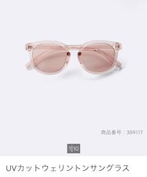GU | サングラス