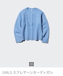 UNIQLO(ユニクロ)の「トップス(カーディガン/ボレロ)」