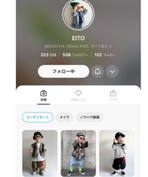 みーたん、えいちゃんありがとう💖 |  えいちゃんプロフ♡(その他)