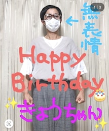 お手本コーデのかおるん♡ | ラッピングキット