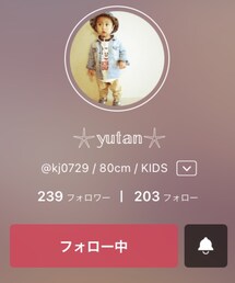 ゆうたん♡ | ラッピングキット
