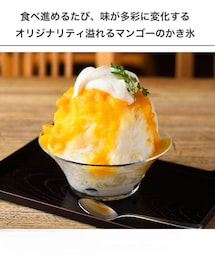 マンゴーかき氷イメージ画🥭🍧 | ここのお店のかき氷🍧添えてある葉っぱ🌿はもちろんパクチーではない😝チャービルかな?(ラッピングキット)