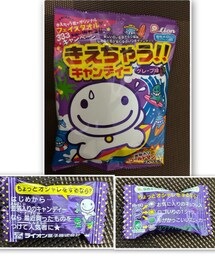 うさこのスウィーツ同盟会🔮🍬 | これ舐めると色が変わる占い付きで面白いし美味しい🍇😋おかしのまちおかで発見‼️(その他)